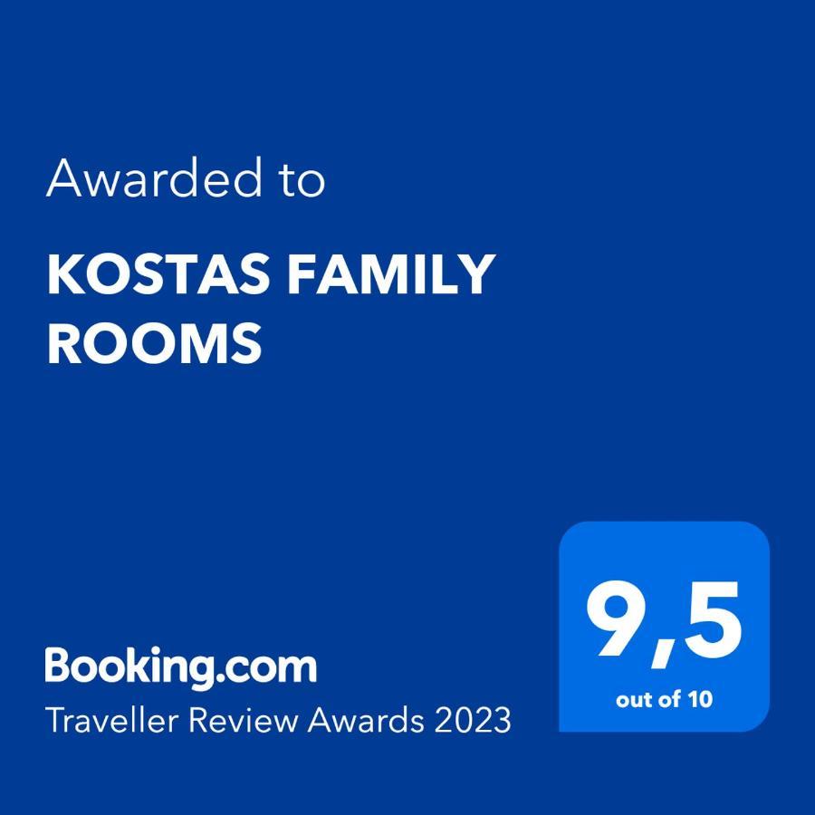 Kostas Family Rooms スタブロス エクステリア 写真